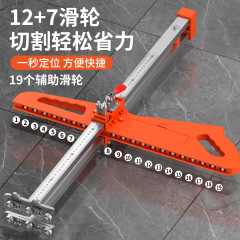 石膏板切割神器手推高精度便携裁板器 可折叠切刀工具划切切割器