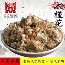 �ϱ��\����ș�����l ľ�Ȼ� ���Ȼ� ��ľ�Ȼ� ֧�֙z�y ����r��