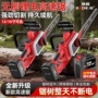多功能大功率家用手提式高速锯