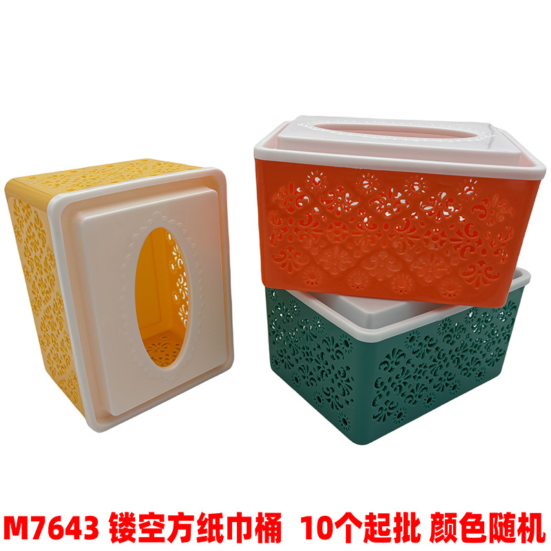 Caja Porta Pañuelos Cuadrada de Plástico Calado Multiuso para Sala de Estar y Baño