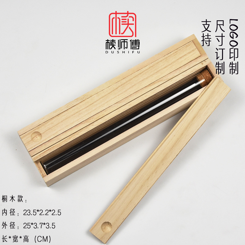 내부 직경 길이 24 넓은 2.2 높은 2.5CM 나무 상자 20g 유리 튜브