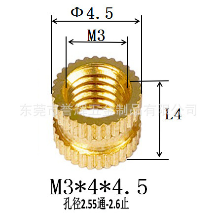 Injection-plastic copper nut m3 rolling copper nuts embedded copper…
