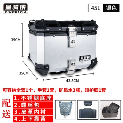 Fuying Uhr Other 50 Aluminum Motorcycle trunk - 45l-silver-lining-stainless-steel-quick-release-with-backrest