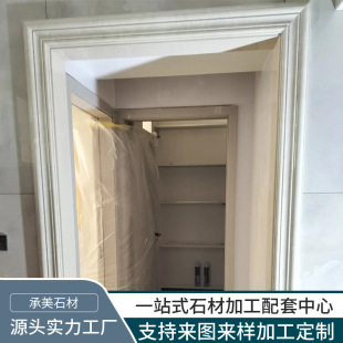 Factory Customized Door Set Stone Wire Natural Marble Granite Villa Hotel Elevator Door Frame Window Frame Luxury Stone