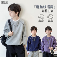 侠客熊童装卫衣6新青少年春季初中生薄中大童圆领春装儿童衣服潮