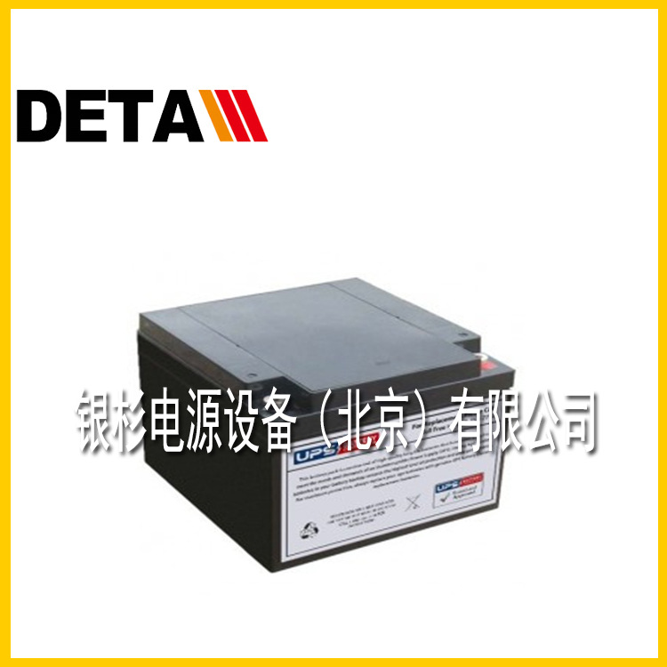 英国FIFUTEC蓄电池FPG12180消防电力基站12V18AH免维护阀控式