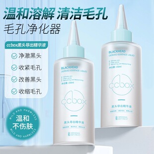 ccbox���^����Һ�غ��坍���^���^�۴��]�ڸ���ë�׾��AҺ�F؛