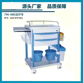 移动推车品质保障医用ABS治疗推车医院ABS麻醉推车眼科电动手术床