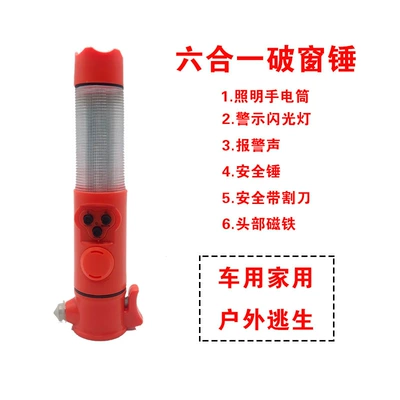 hotel guest room emergency – UV fənərlər - six-in-one-fire-flashlight-without-battery-fire-recommend