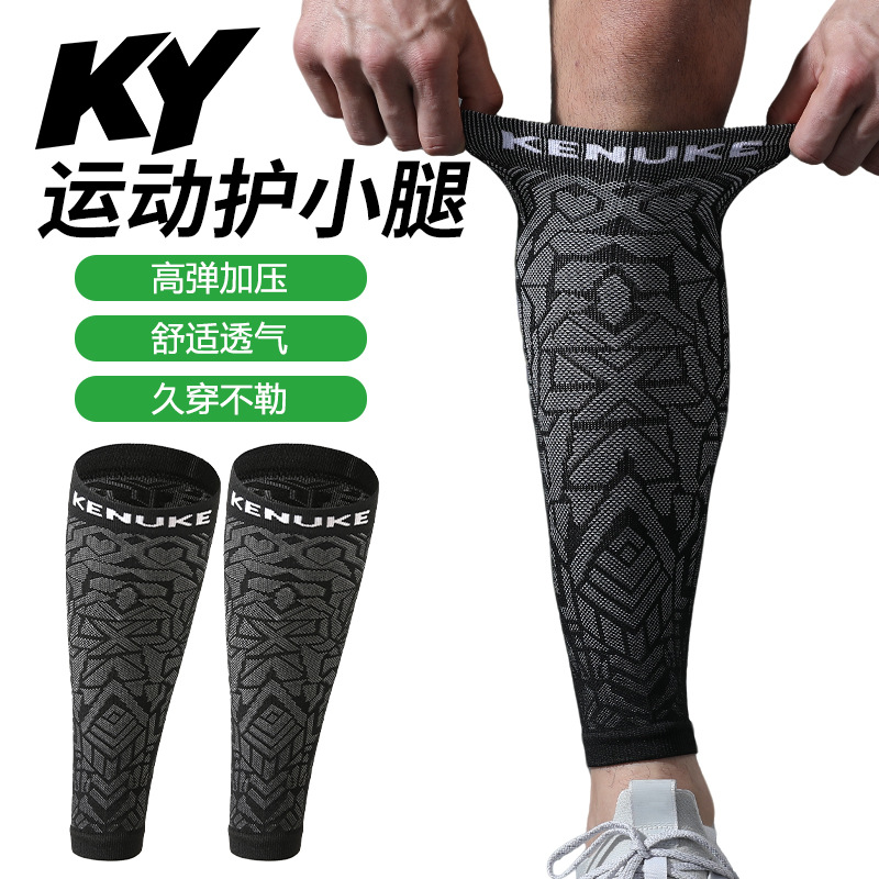 Cross-border sports calf guards for marathon running, breathable compression leg sleeves, quick-dry, anti-slip, suitable for skipping rope, direct from the manufacturer
