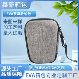 数码3C包装;收纳袋收纳包;家用电器包装