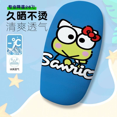 Electric car cushion, Themed Electric Vehicle Seat Cover