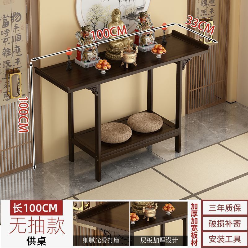 佛龛新中式立柜财神爷供桌神台佛台家用香案佛像观音菩萨供奉柜子|undefined
