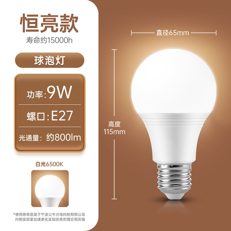 Bull LED bombilla de ahorro de energía bombilla E27 cabeza de tornillo luz amarilla cálida luz blanca espiral hogar bombilla LED súper brillante