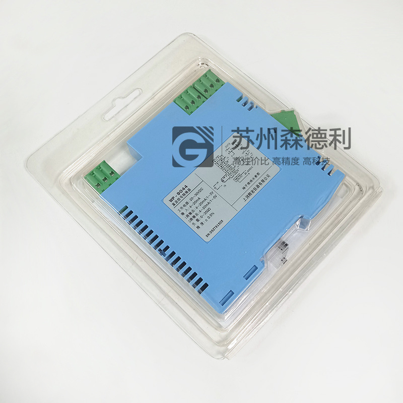 全新上润隔离器WP-9044