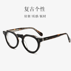 Cross-border best-selling retro round frame lime thick frame glasses for women trendy heavy texture fashionable transparent plastic prescription glasses