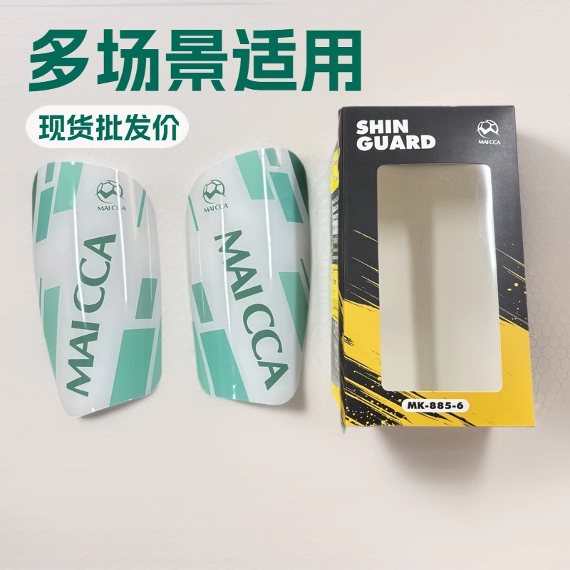 Football Shin Guards, Adult and Children's Shin Guards Wholesale Manufacturer, Competition Training Insert Sports Protective Gear