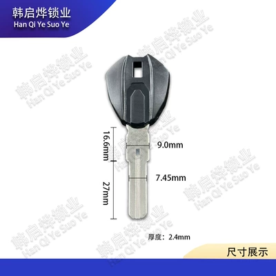 Suitable for Ducati 695 795 Motorcycle Key