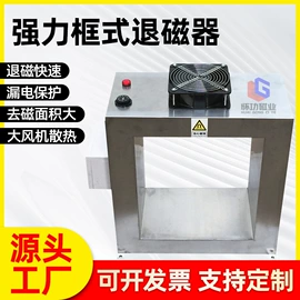 吸盘;金属成型设备;起重机