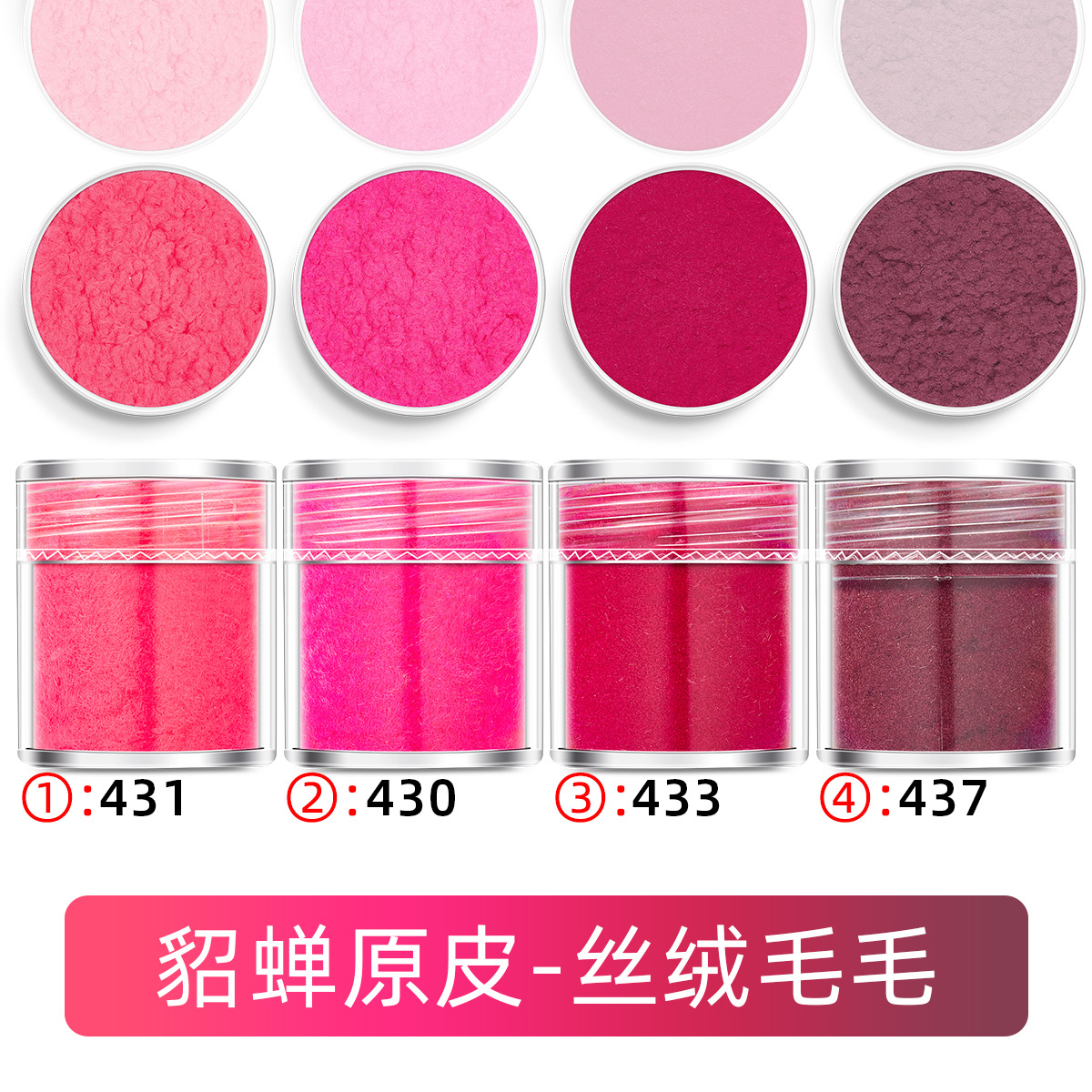 Diao Chan의 T17-The 오리지널 스킨