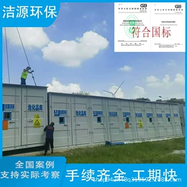 其他环保设备;垃圾焚烧炉;其他行业专用