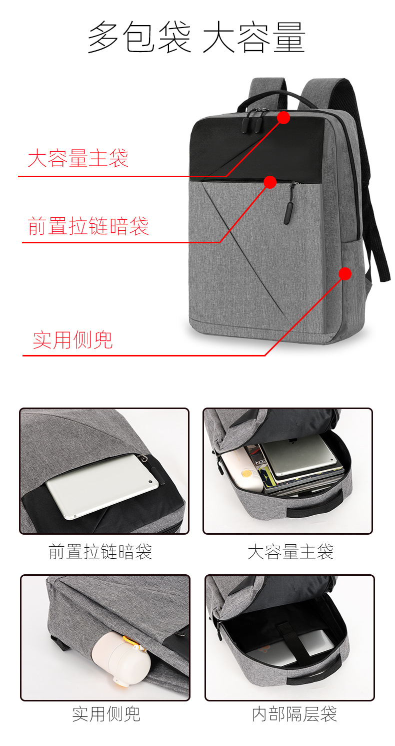 New Oxford fabric solid color backpack, a fashionable and simple large-capacity backpack for business commuting and college students' computer schoolbag undefined