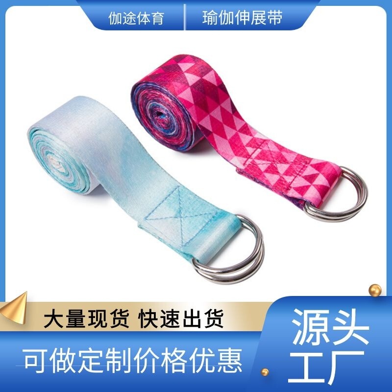 Tiktok Colorful Printed Yoga Stretch Band Shaping Loop Resistance Band Exercise Fitness Hip Resistance Band Butt Lift