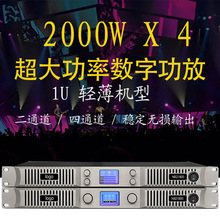 1U ���ֹ��Ż� ���ʶ���ͨ����̨�ݳ����� KTV רҵ�󼶹���