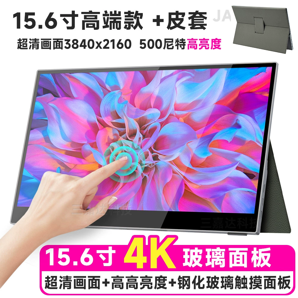 Элитный ручной LCD-дисплей, сенсорный портативный компьютер, 6 дюймов, сенсорный экран
