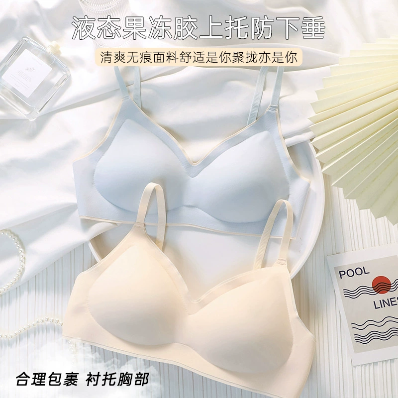 Летний ледяной шелк без следов нижнее белье