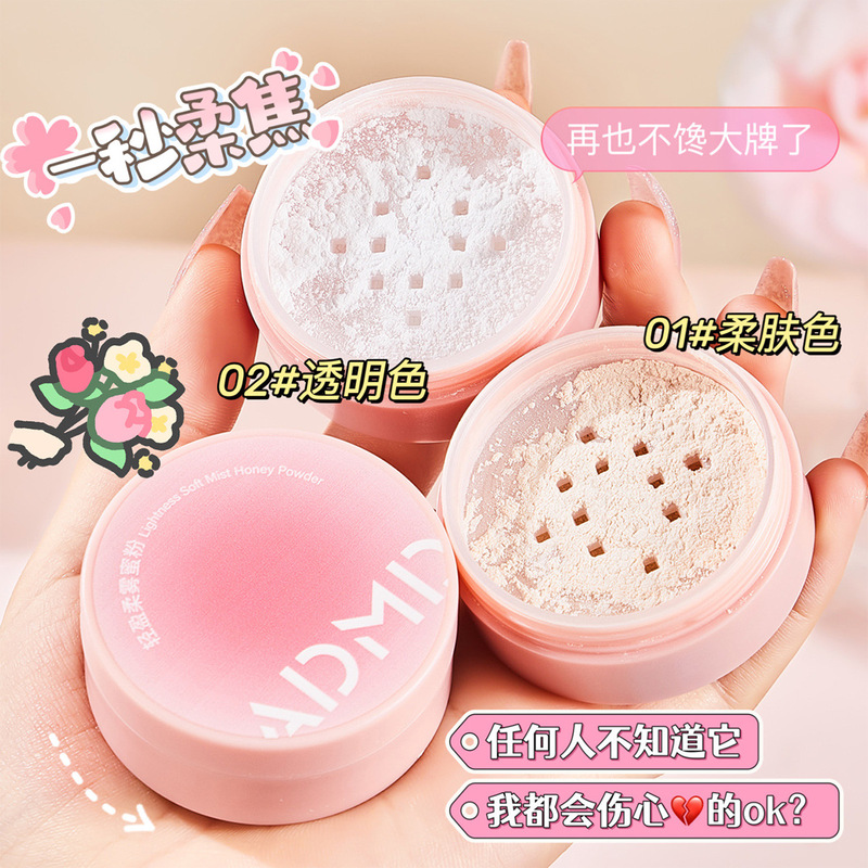 ADMD 軽量ソフトミストパウダー、デリケートパウダー、ウォータープルーフ、汗に強い、長持ち、落ちないメイクアップ、タッチアップ、セッティングパウダー、透明色|undefined