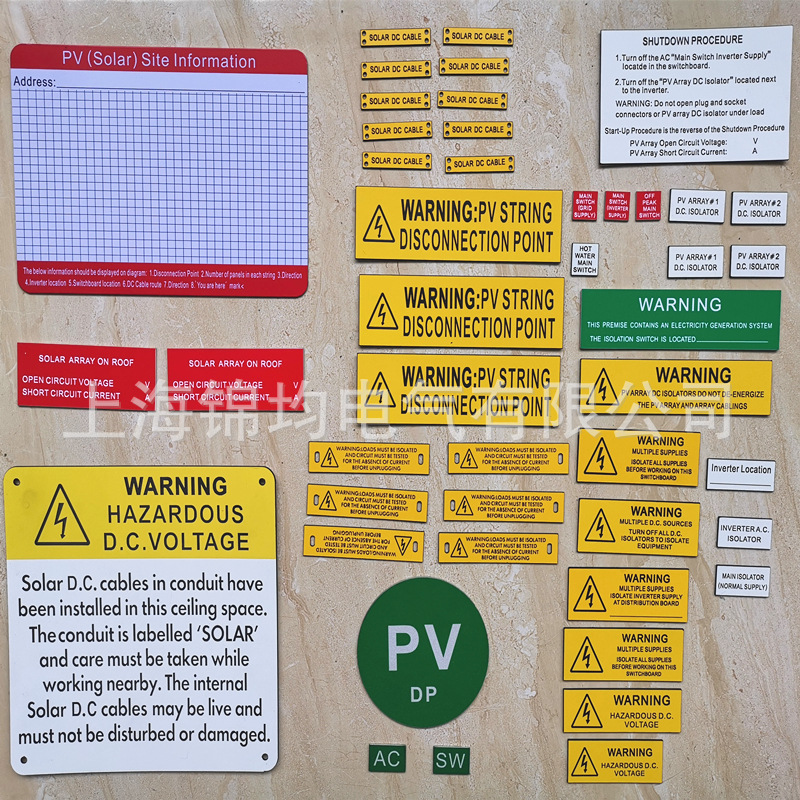 工厂直销澳洲太阳能光伏标牌,ABS雕刻光伏标签PV Solar Label Kit