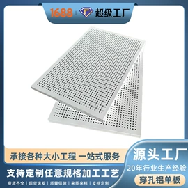 金属建材;蜂窝铝板