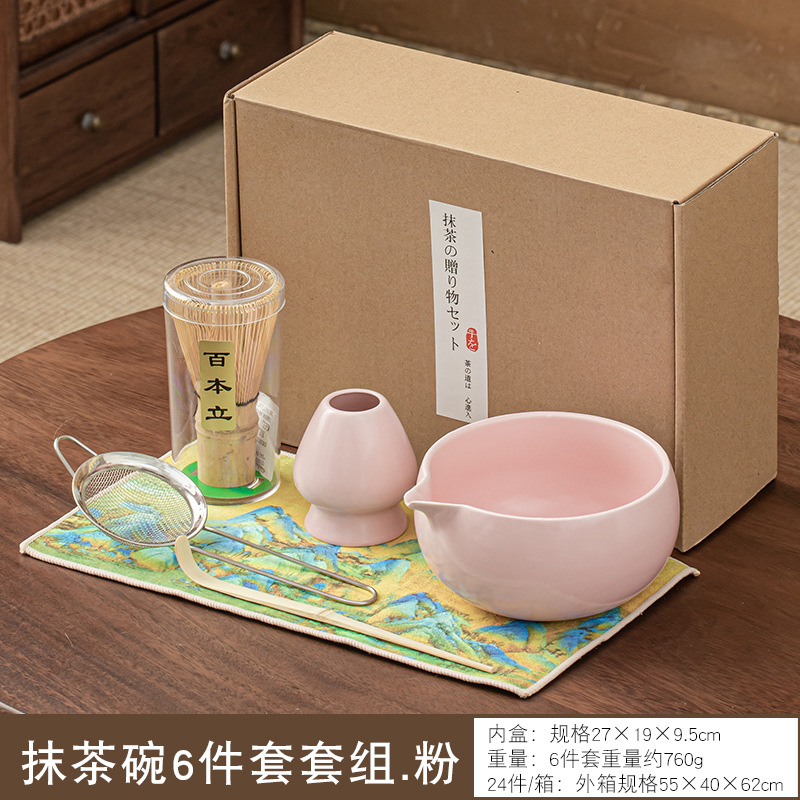 Juego de ceremonia de matcha vidriada de piedra azul, té de bambú, té de la dinastía Song, té de té de cepillo de matcha, tazón de matcha de cerámica Baibenli, transfronterizo