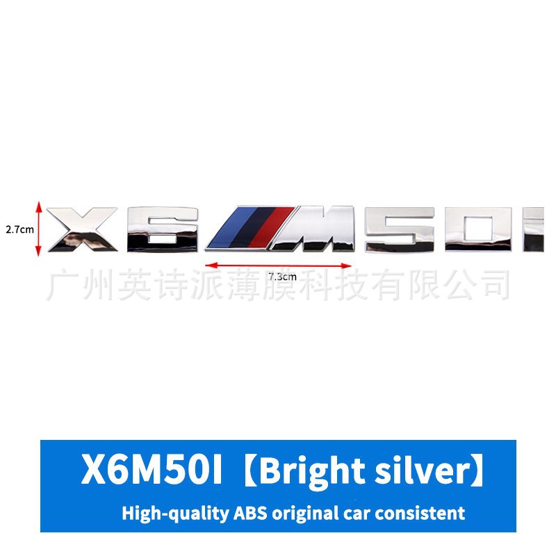 Suitable for new BMW M-standard sports word label modification X6M50i X6M50d tail label labeling car tail sticker