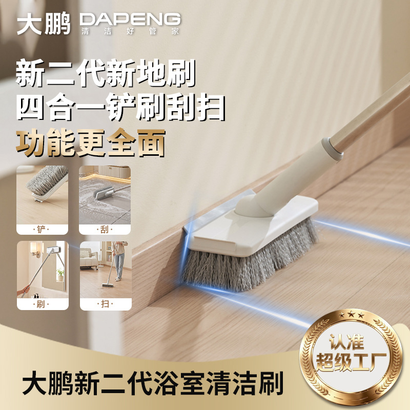 【Hot Item】Retractable Long Handle Cleaning Scraper Brush for Bathroom, Toilet, Crevice Brush, Floor Brush, General Cleaning