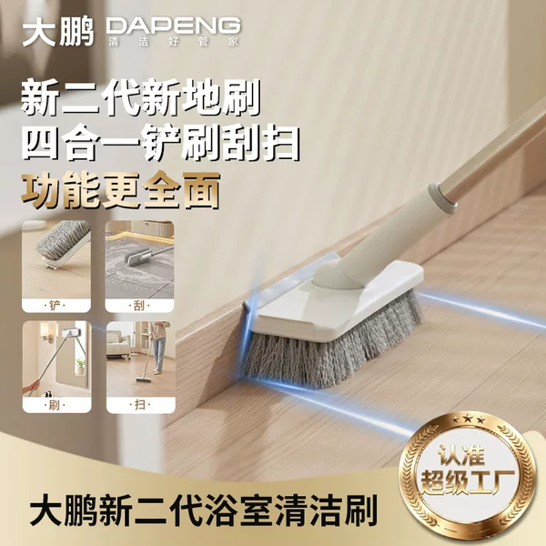【Hot Item】Retractable Long Handle Cleaning Scraper Brush for Bathroom, Toilet, Crevice Brush, Floor Brush, General Cleaning