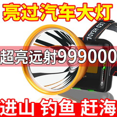 強力なヘッドライト、超長バッテリー寿命、充電式、超高輝度ヘッドマウント懐中電灯、誘導釣り、特別な長距離夜釣り