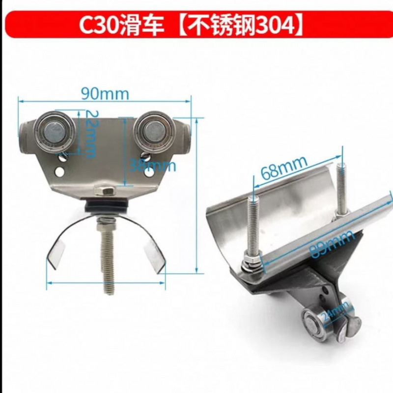 C30 풀리 [스테인리스 304 스타일]