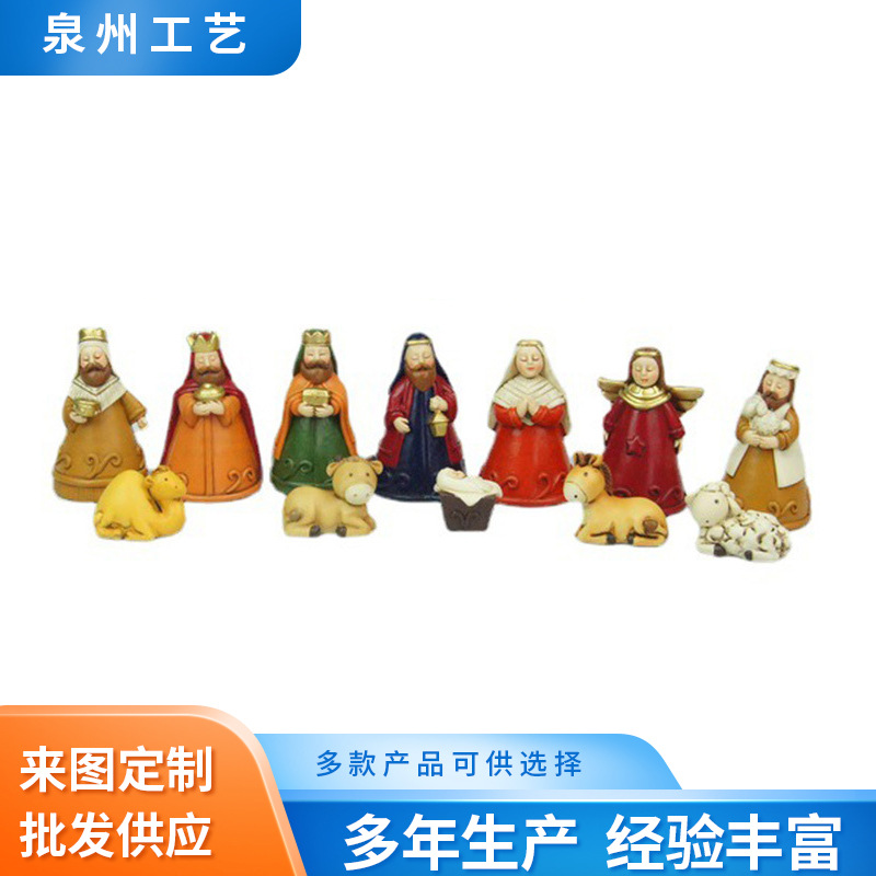 Grupo pesebre Navidad religión Natividad set12 piezas resina regalo conmemorativo europeo y americano nacimiento conjunto adornos