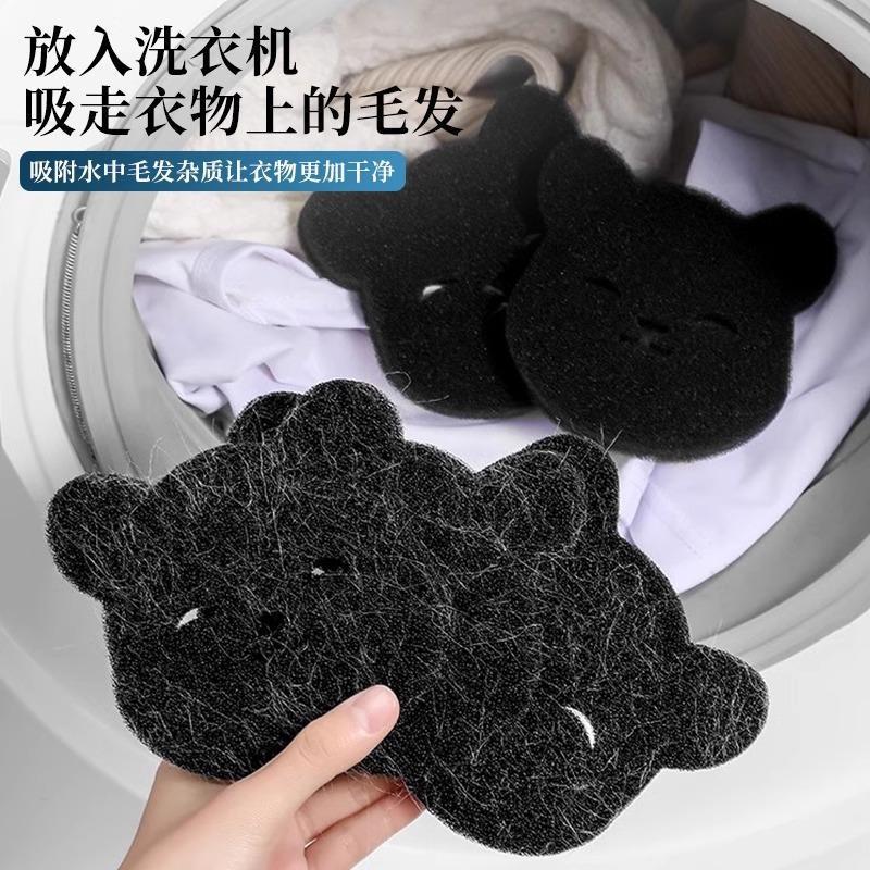 洗濯物用の強力な糸くず除去剤、洗濯物用のローラーとパルセーターの糸くず除去剤、汎用除染専用洗濯機|undefined