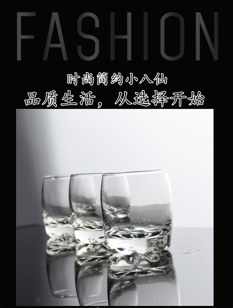 时尚简约小酒杯.jpg
