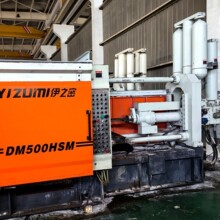 力劲伊之密500T铝合金冷室压铸机冷式铝压铸机热式锌合金压铸