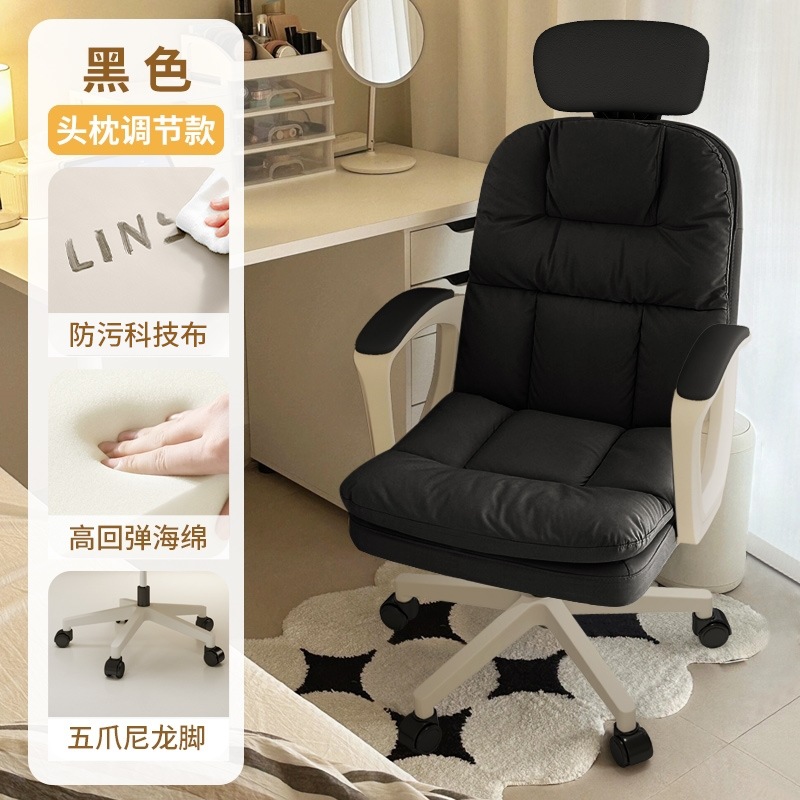 silla de computadora doméstica silla de oficina cómoda silla de estudio doméstica silla de respaldo silla de computadora giratoria