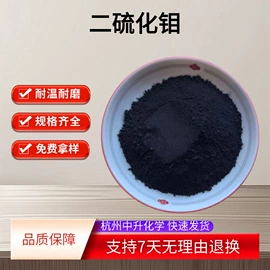 合成材料助剂;杀菌灭藻剂;磷酸盐