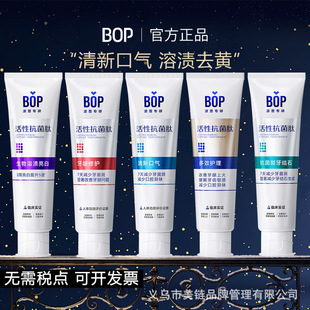 bop����ȥ�ڳ�����ȥ�Sȥ�ڳ�Ó������ٷ���Ş��bop���Ռ�������