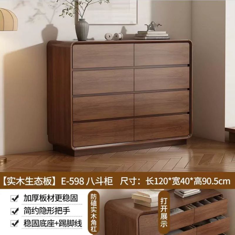 卧室斗柜收纳柜主卧床尾九斗柜实木框客厅储物柜靠墙大容量五斗橱|undefined