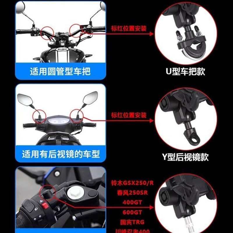 Motorcycle Wireless Charging Phone Mount Takeaway Spring Waterproof Shockproof Anti-Sway Motorcycle Tour Navigation Phone Holder