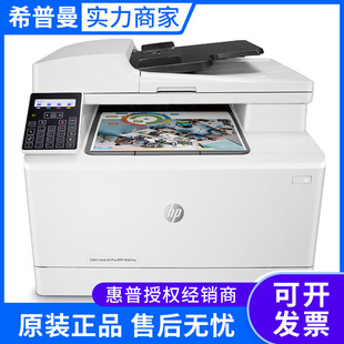 ��*��M181fw��ɫ����๦��һ�w�C ��ӡ ���� ���� �o����ӡ�C