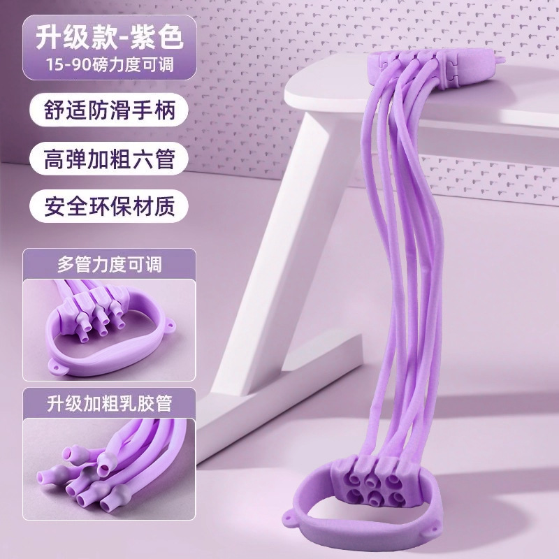 Upgraded tensioner [purple] 6-level tension, high elasticity and anti-breakage, open shoulders and beautiful back